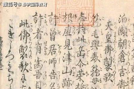 此去半生繁体字