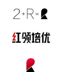 华图的红领联盟怎么样
