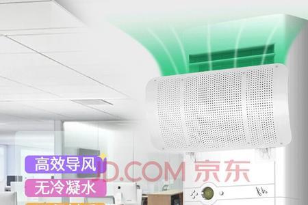 立式空调风能吹多远