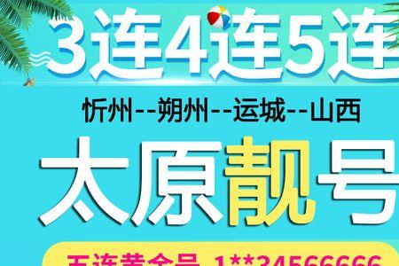 为什么来电显示都是山西