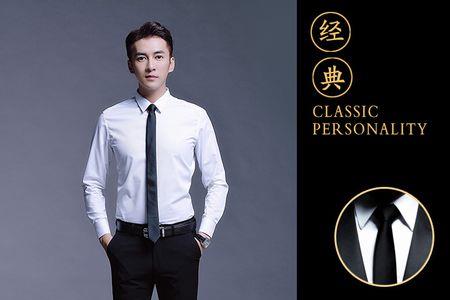 公务员正装要求