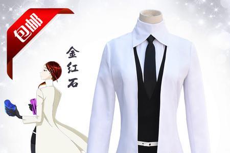南极石是男是女