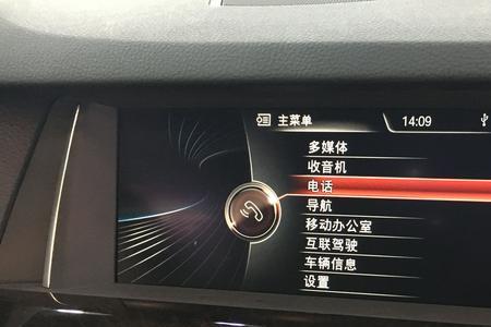 宝马nbt主机能远程启动吗