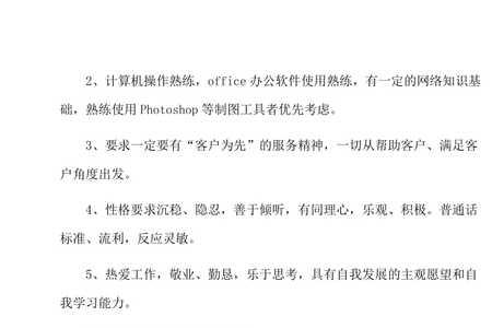 产品工程师与技术支持的区别