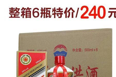 飞天接待茅台53度一瓶多少钱