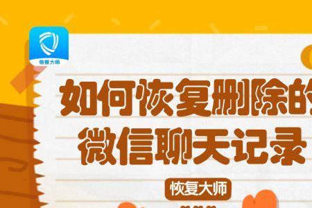 伴伴怎么删除聊天记录