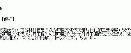 传统观念和现代观念的区别