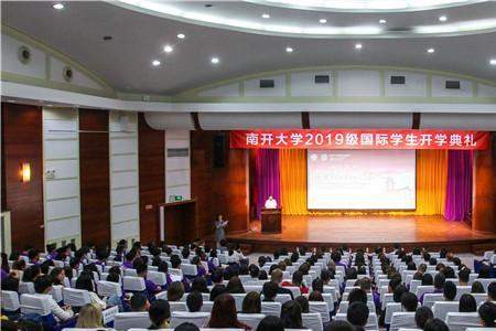南开大学开学为什么晚
