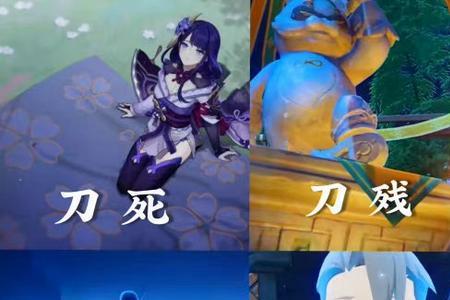 米哈游原神最容易刀的几个人