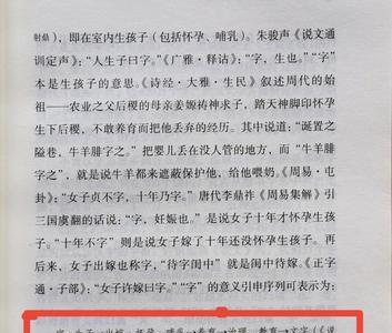 表示不清楚的字有哪些