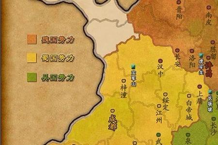 三国四方指的是谁