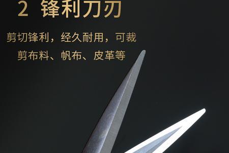 菜刀王剪刀好吗