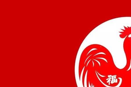 三元报喜的含义