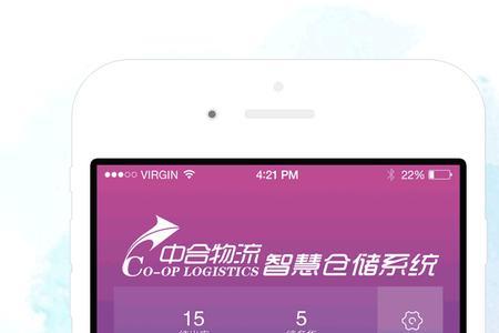 和包app怎么下载