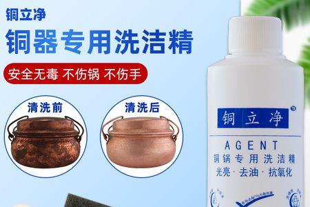 如何去除铜器污垢