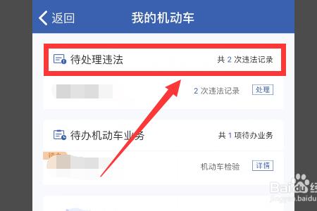 违停几分钟后算违章如何投诉