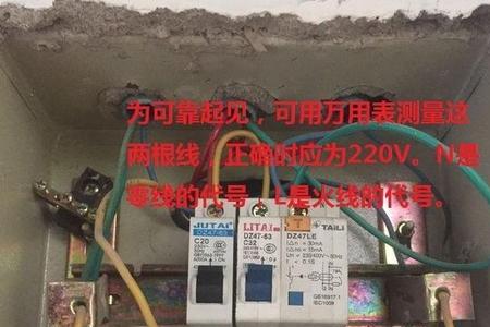 火线零线颜色对照图