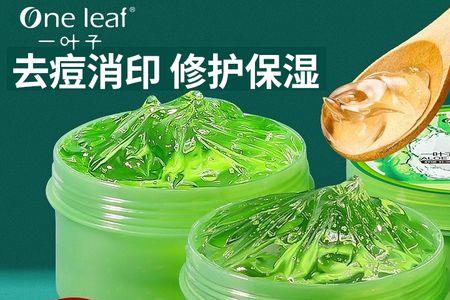 一叶子芦荟胶多久能用完
