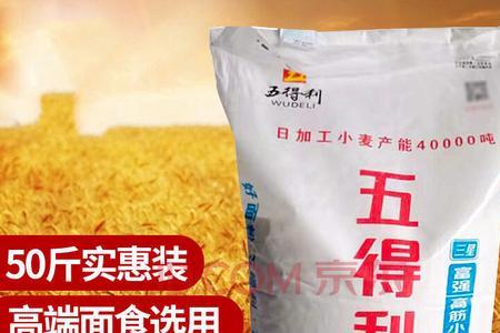 面粉袋子上标示20粉是啥意思