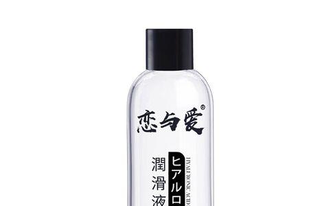 玻尿酸是水基还是油基润滑剂