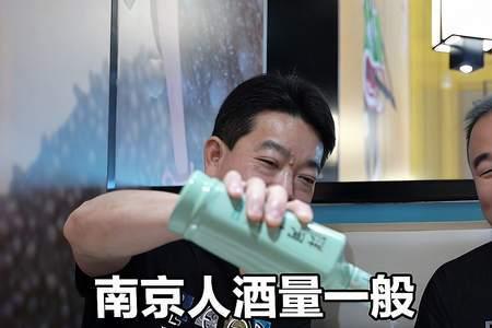 半斤酒量是多少