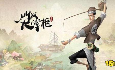 掌柜和大掌柜有什么区别