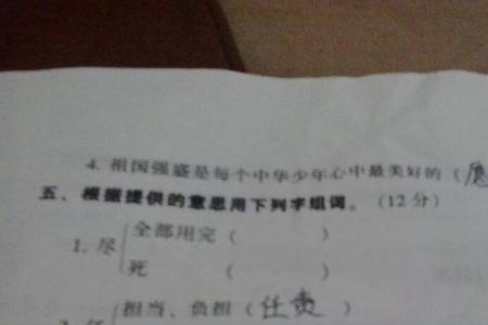 钅字的组词