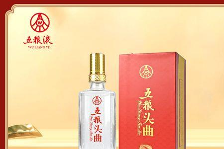 五粮液头曲和泸州头曲哪个更好