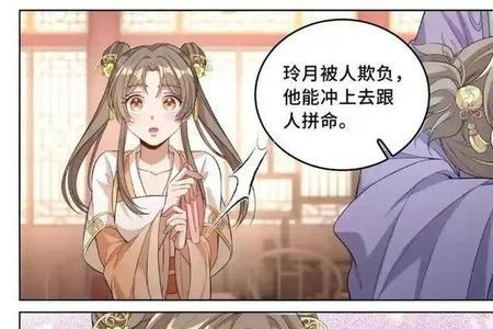 大奉打更人南宫倩柔结局