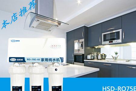 汉斯顿净水器故障说明