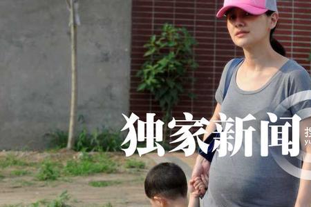 胡可多大生的第一胎