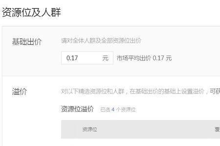 拼多多投产高是什么意思