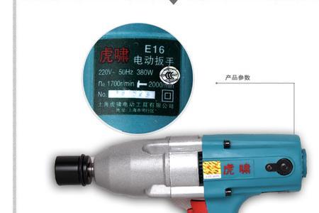电动扳手不反转什么原因