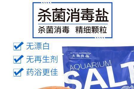 鱼缸碳酸盐是什么