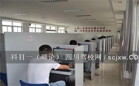 退了驾校科目一要重考吗