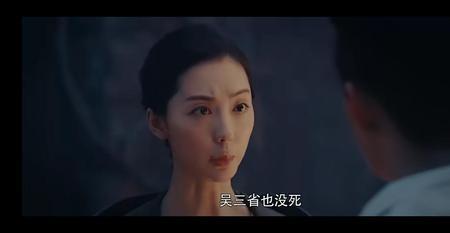 终极笔记陈文锦是好人吗