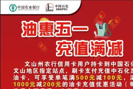 惠充卡网靠谱么