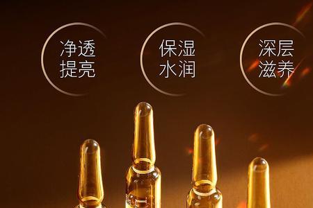 胶原多肽修护精华液如何使用