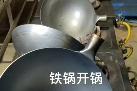 为什么有的铁锅很重有的很轻