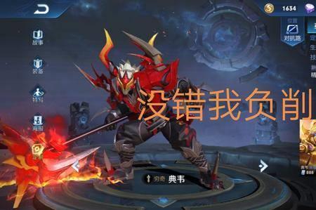 亚瑟典韦白起为什么叫震雷削
