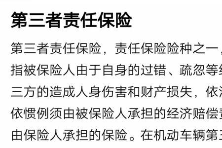 摩托车驾驶员意外险怎样理赔
