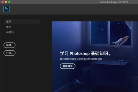 ps cc版本是什么意思