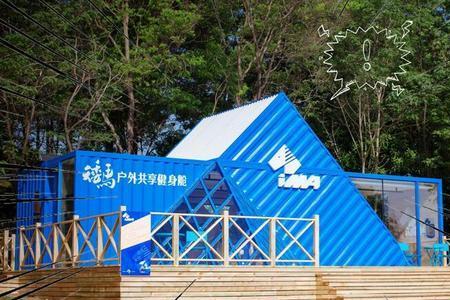 室外经济是什么意思