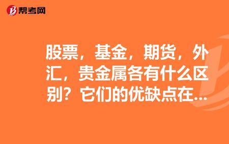 贵与权的区别是什么