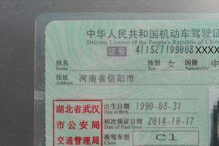 驾照可以随时考吗