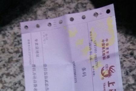 黄金手工费为什么这么贵