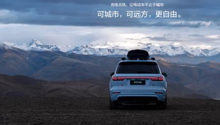 理想汽车怎么下载应用