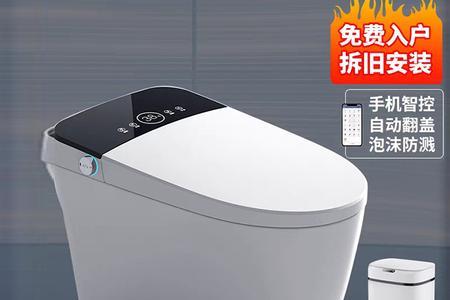 惠达智能马桶哪个型号性价比高