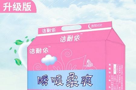 15岁姨妈巾夜用的长度