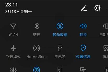 荣耀70怎么设置悬浮窗